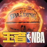 b体育官方版下载截图2