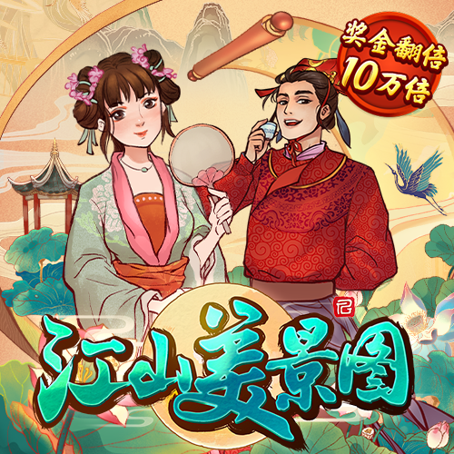 足球加APP官方网站
