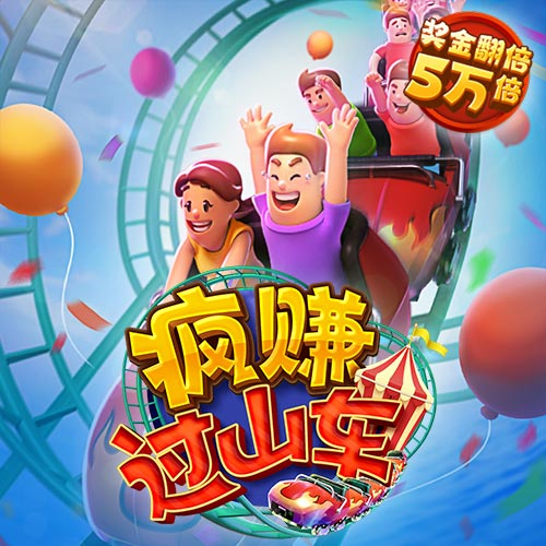 球王会app官网入口
