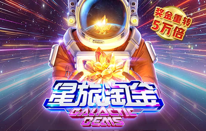 888集团官网