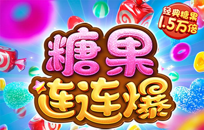 万博体育网页版