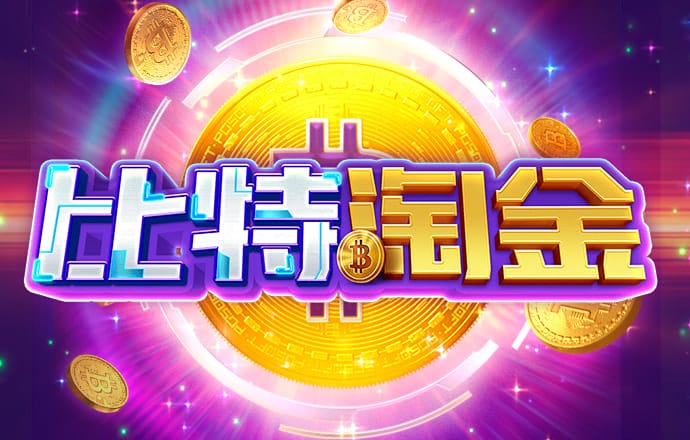 库博体育APP官网截图0