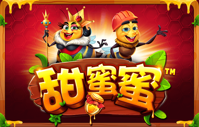 江南·app