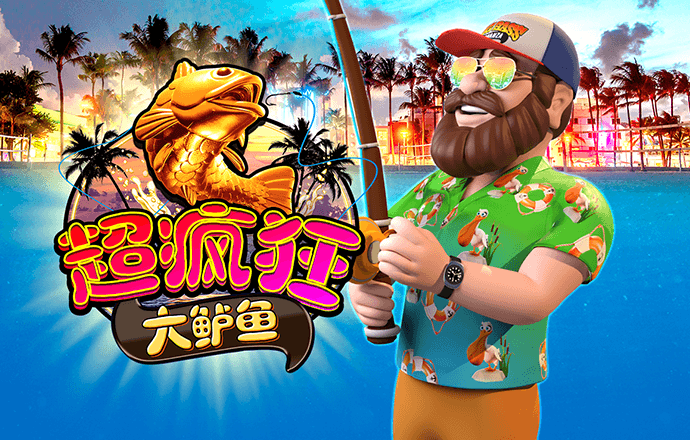 雷竞技raybet体育