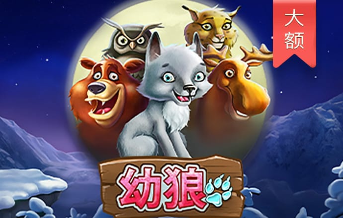 8博体育app下载