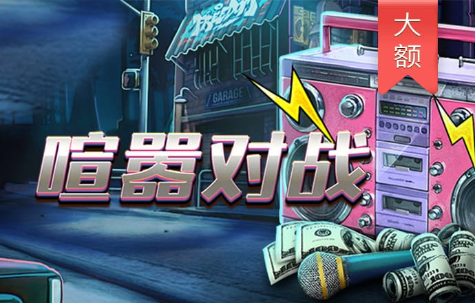 众赢国际app登录入口