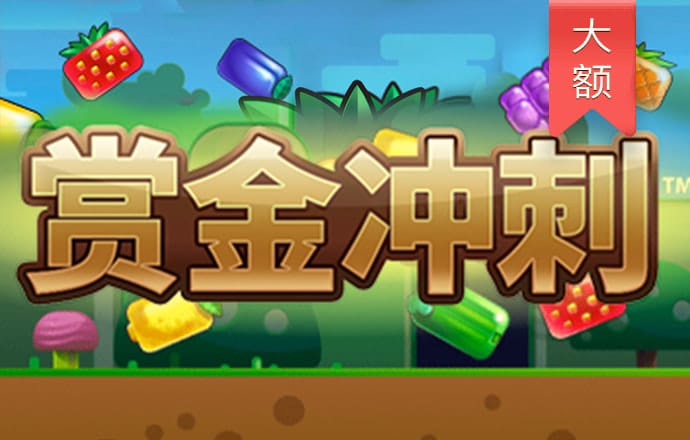 新澳彩资料免费资料大全客家娘