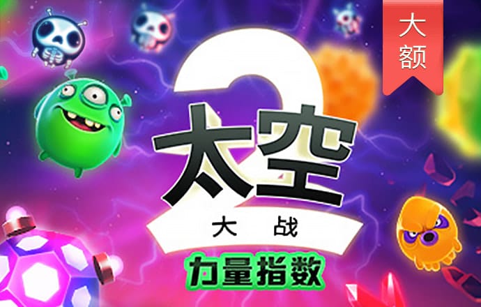 爱博体育官网登录平台