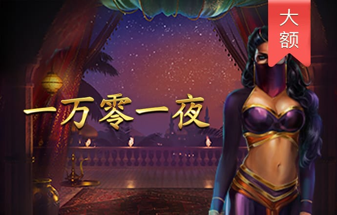 大发平台app安全