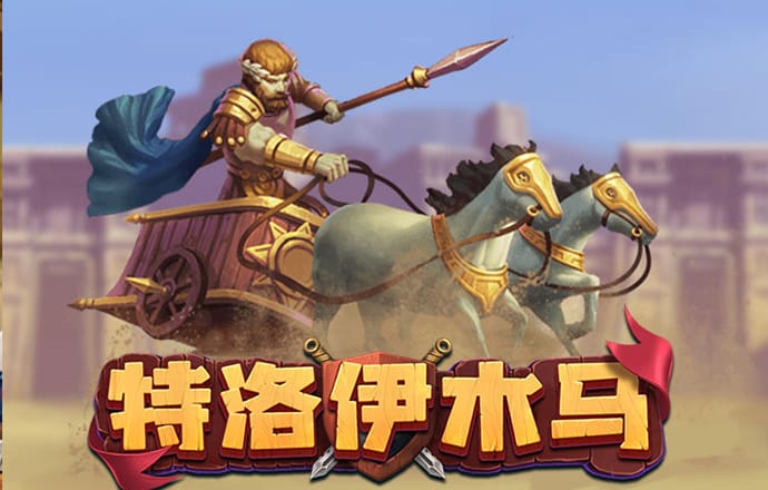澳门正版传真内部传真下载安装