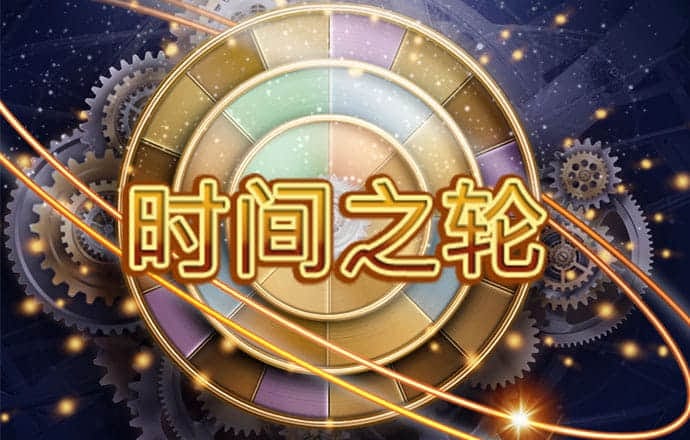 新奥门宝典下载app