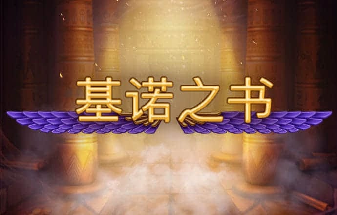 竞彩篮球app