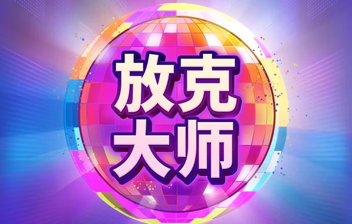 海德体育APP下载