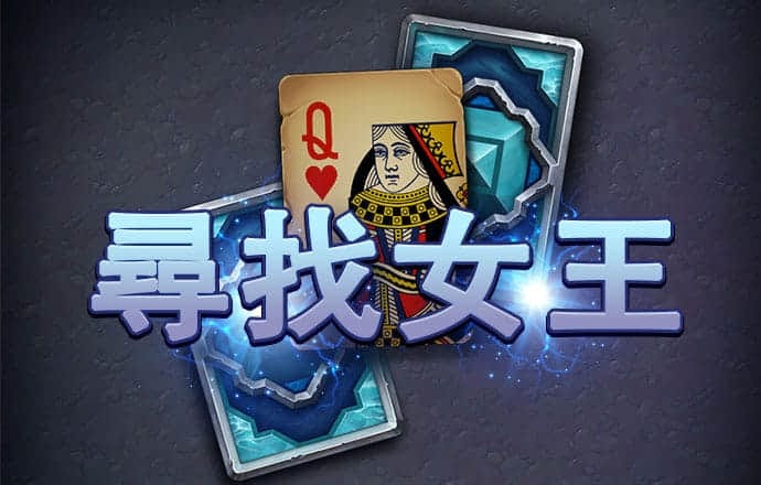 久旺28喜运官网手机版