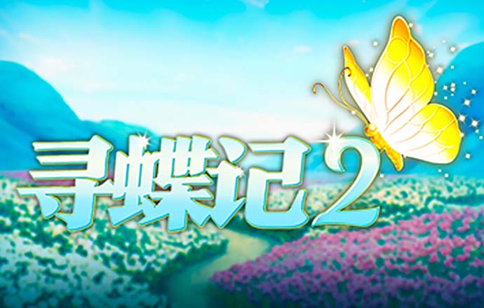 世博官网app入口