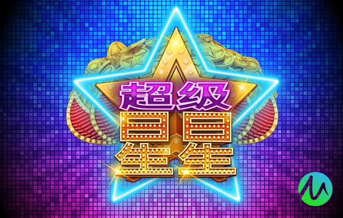 世博平台app官网