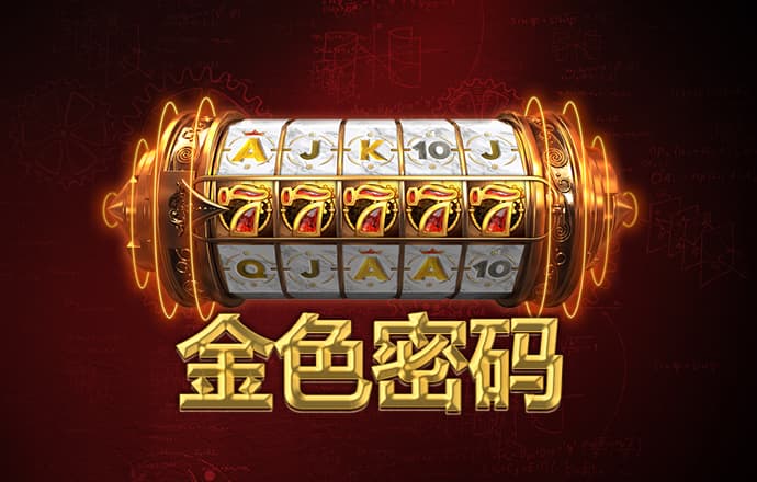 港澳宝典COm