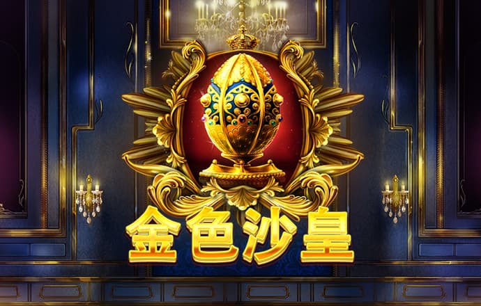 江南app体育官方网站入口截图3