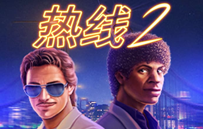 c7电子游戏试玩截图4