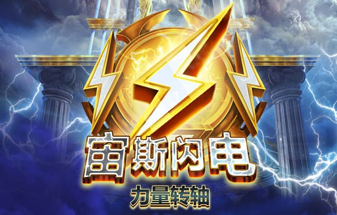 天博体育最新版