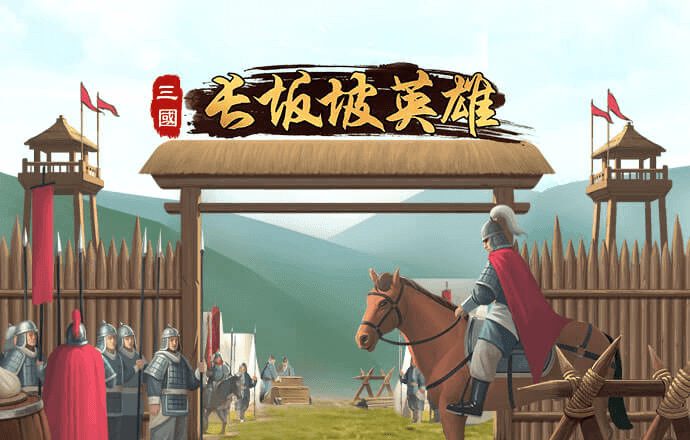 皇冠下载安装官网